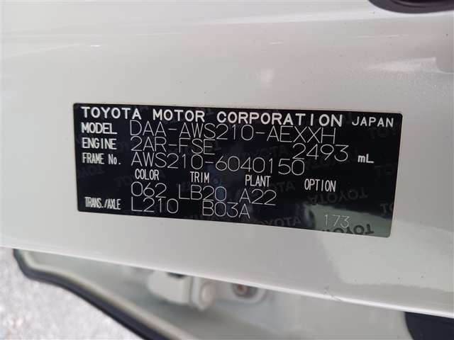 トヨタ クラウンアスリート