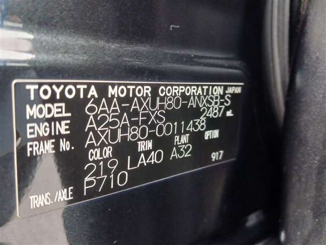 トヨタ ハリアー