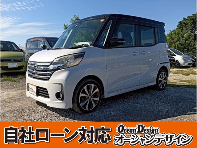 日産 デイズルークス