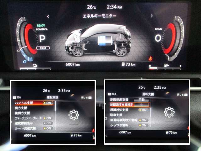 日産 ノートオーラ