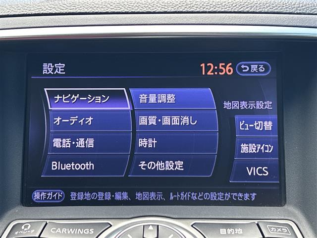 日産 スカイライン