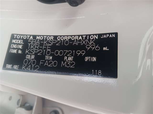 トヨタ ヤリス