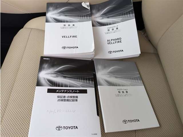 トヨタ ヴェルファイア