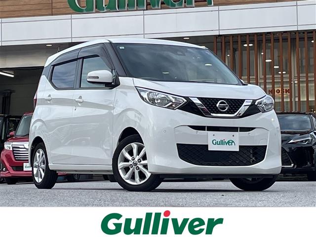 日産 デイズ