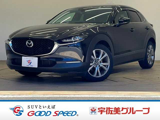 マツダ CX-30