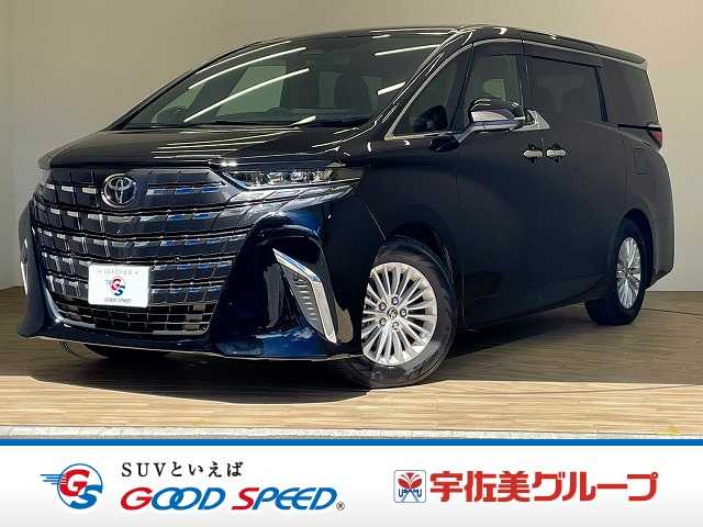 トヨタ アルファード