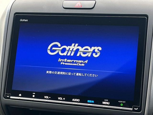 ホンダ フリード