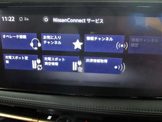 日産 アリア