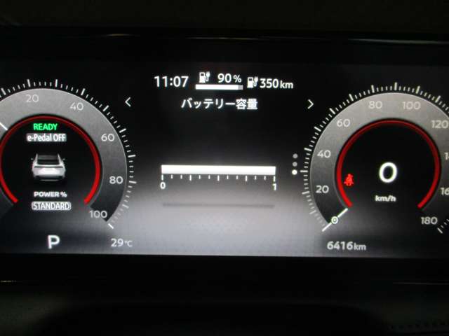 日産 アリア