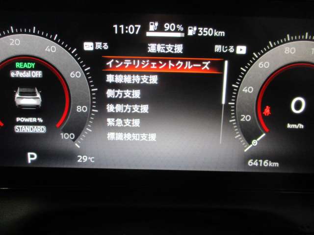 日産 アリア