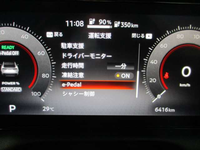 日産 アリア