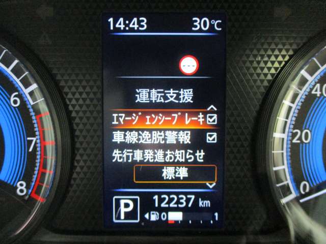 日産 デイズ