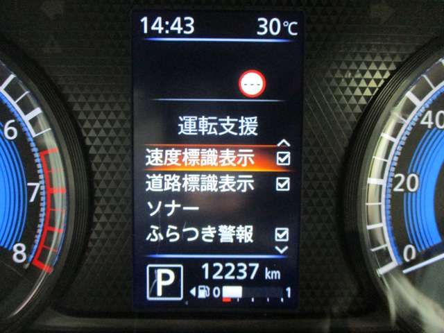 日産 デイズ