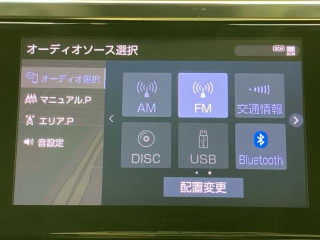 トヨタ ヴェルファイア