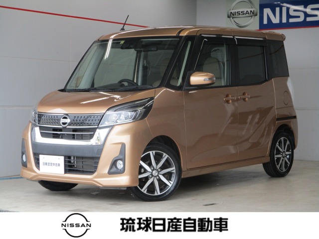 日産 デイズルークス