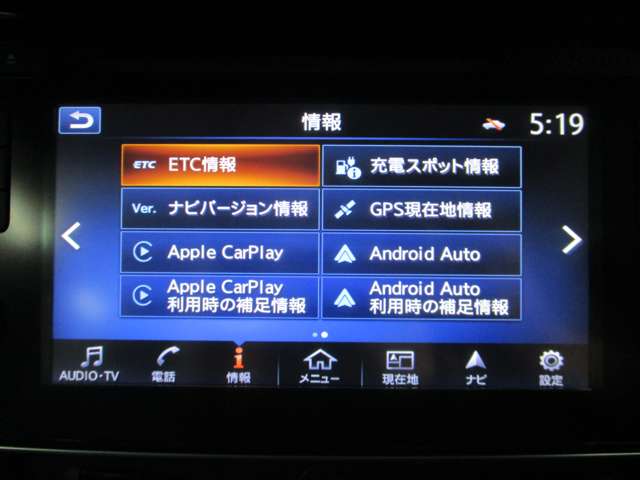 日産 リーフ