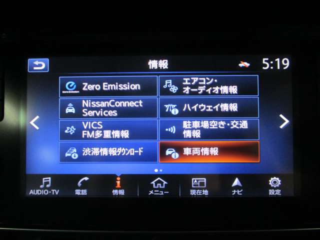 日産 リーフ