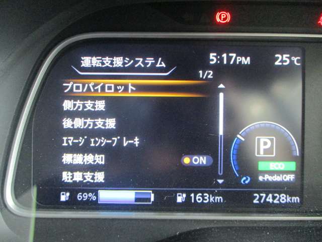 日産 リーフ