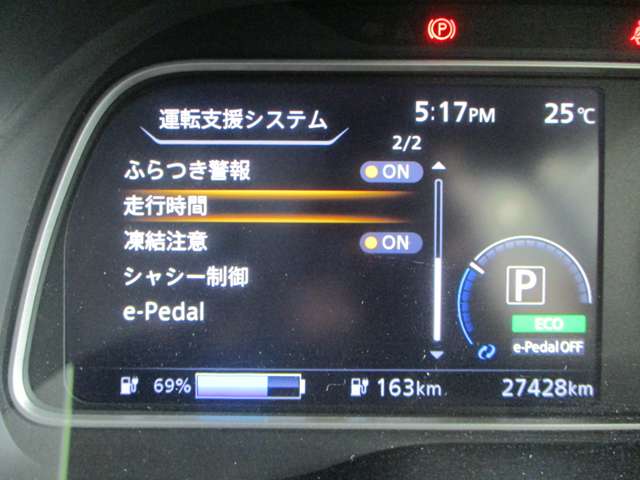 日産 リーフ
