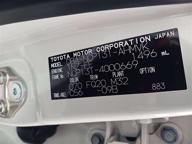 トヨタ ヴィッツ