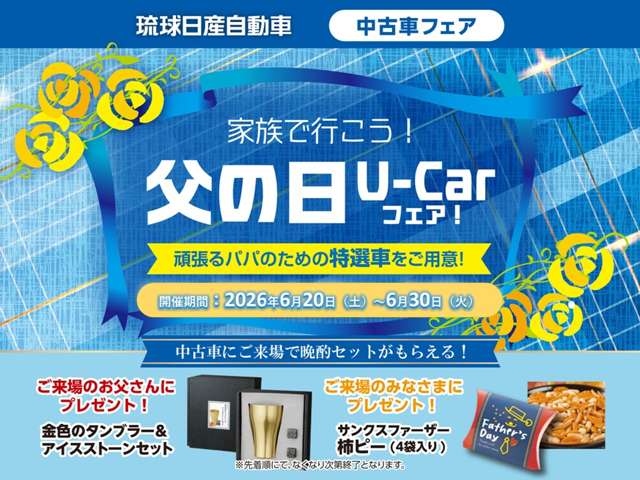 日産 キューブ