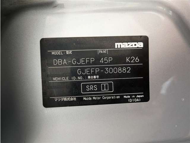 マツダ アテンザ