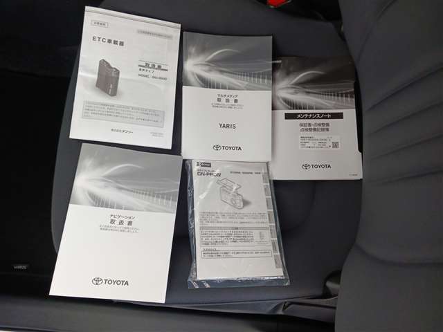 トヨタ ヤリス