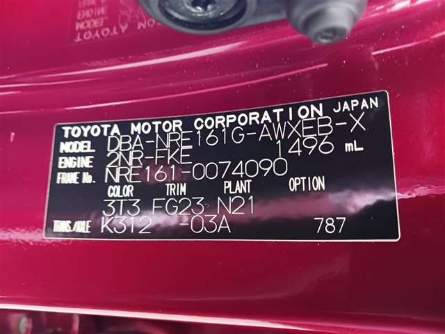 トヨタ カローラフィールダー