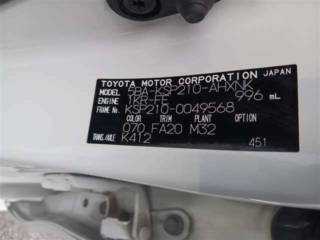 トヨタ ヤリス