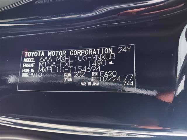 トヨタ シエンタ
