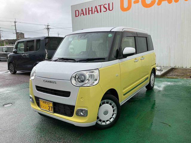 ダイハツ ムーヴキャンバス