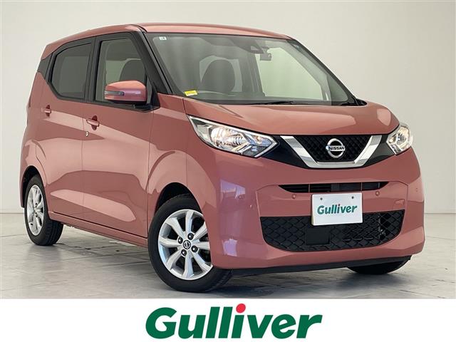 日産 デイズ