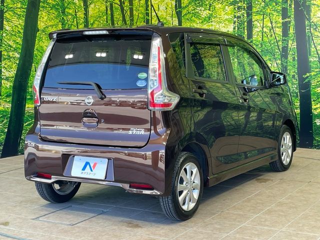 日産 デイズ