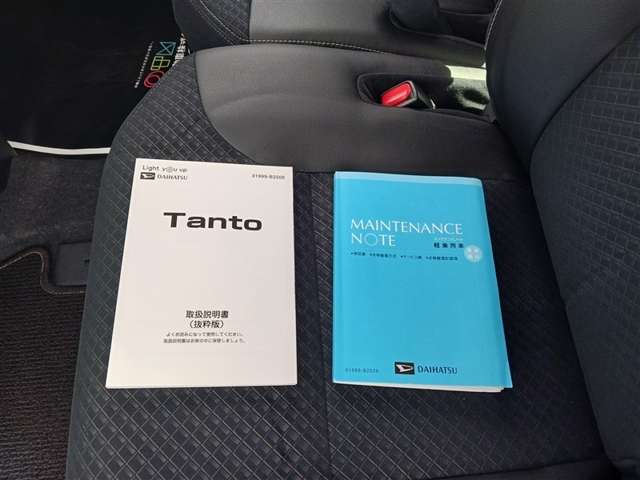 ダイハツ タント