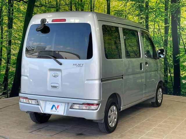 ダイハツ ハイゼットカーゴ