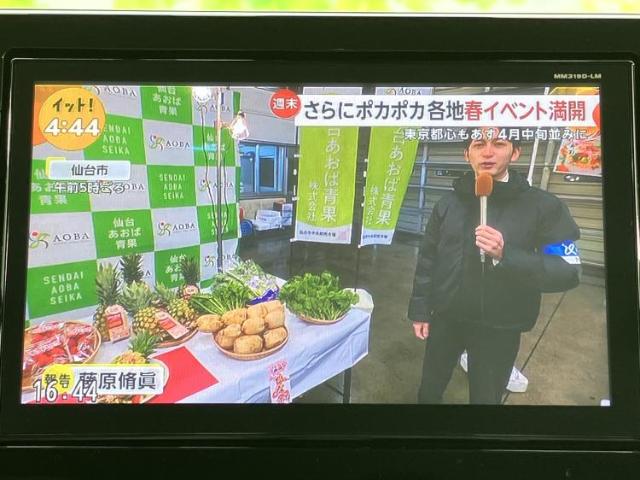 三菱 eKスペース