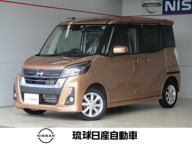 日産 デイズルークス