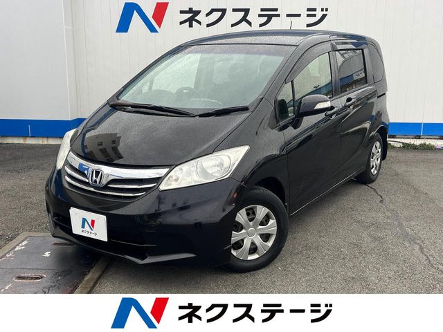 ホンダ フリード