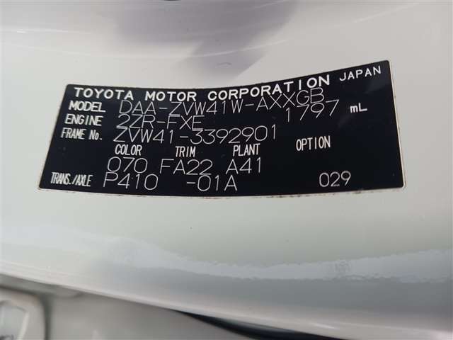 トヨタ プリウスα