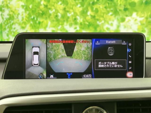 レクサス RX