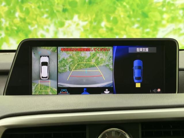 レクサス RX