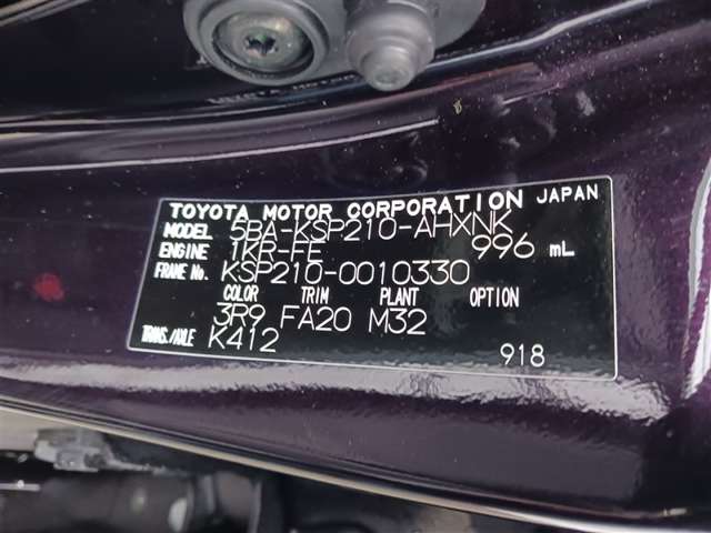 トヨタ ヤリス
