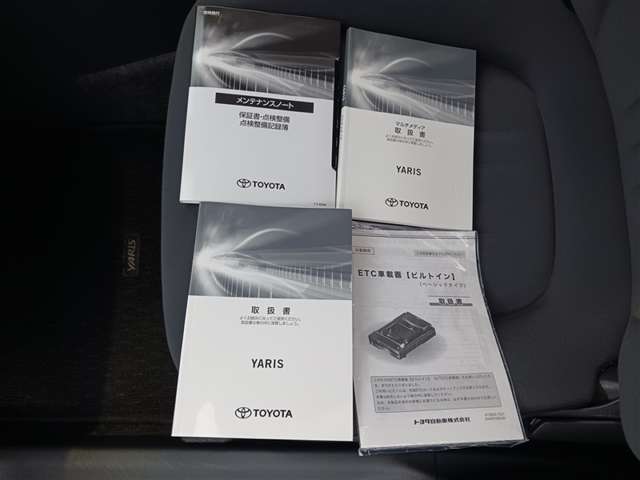 トヨタ ヤリス