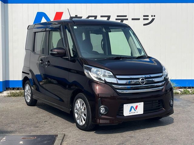 日産 デイズルークス