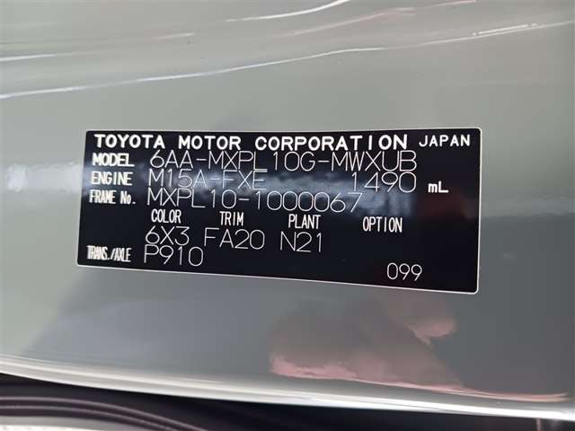 トヨタ シエンタ ハイブリッド1.5Z・2022(R4)年式・グリーン・1500cc