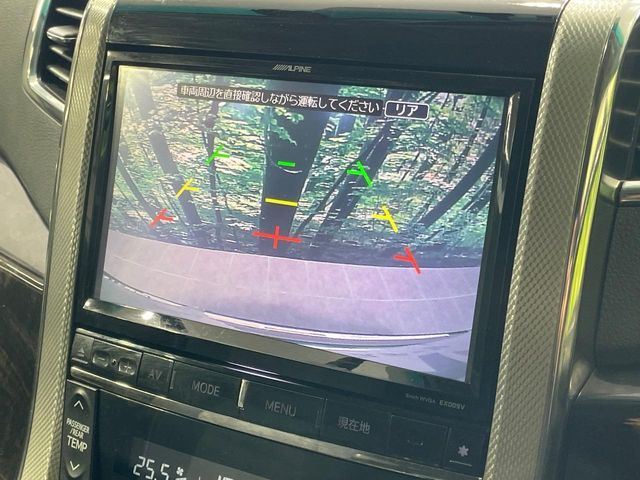 トヨタ アルファードハイブリッド