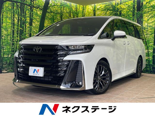 トヨタ ヴェルファイア