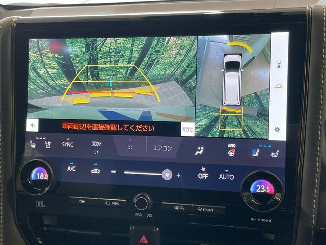 トヨタ ヴェルファイア