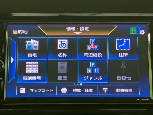 日産 エルグランド