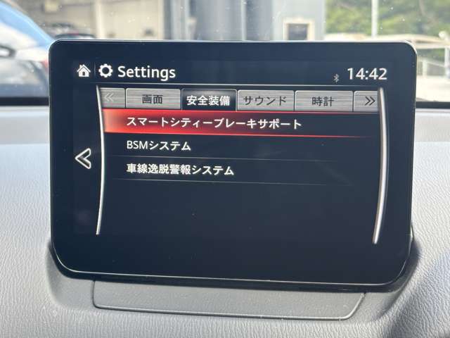 マツダ MAZDA2